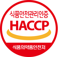 식품안전관리인증 HACCP 식품의약품안전처)